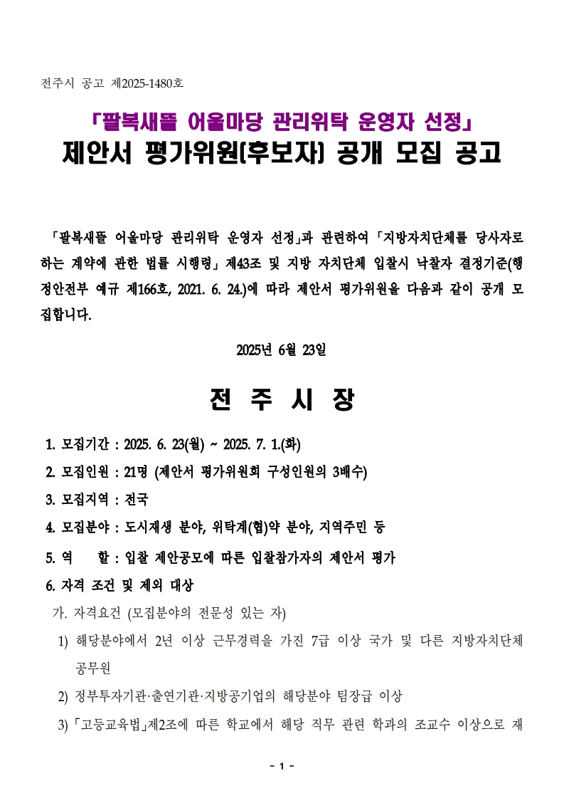 ddeab02a8caa828c43bb5ed405be2938_1750661401_1546.jpg